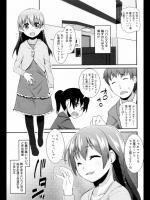 [前島龍]ズル休み