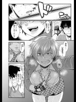 [砂浜のさめ] 従妹な生徒はご立腹