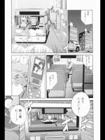 蜜乳 第五幕