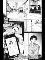 貴方の為ならば・・・ 後編