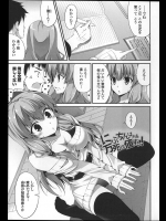 おっとり幼なじみがずっと誘惑してきているのに気づかないからとうとう逆レイプ【石神一威 同人誌・エロ漫画】