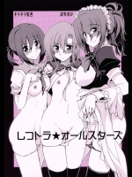 [ギリギリ虹色 (上乃龍也)] しつトラ★オールスターズ (ハヤテのごとく!)_2