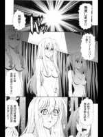 [あきやまけんた] 魁!!生徒会