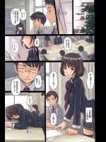 妄想をこじらせた生徒会長が校内のいたるところでセックスし放題【如月郡真 同人誌・エロ漫画】