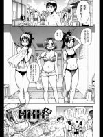 [師走の翁] HHH極 中編 (20140310)
