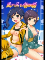 [青い点 (青点)] 風呂物語_2