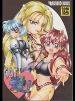 [ Honeyの月 (ドラQらん)] GOT愛! (ヴァンドレッド)