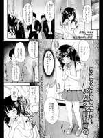 最上階の暗い部屋