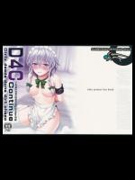 [皇Designs] D4C continue (東方Project)
