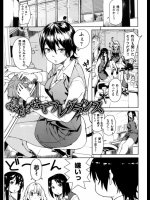 [あづま煉]嗅がせてフレグランス-