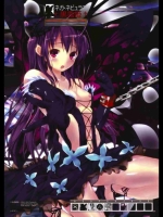 [八木崎銀座 ] †黒雪姫†