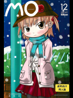 [峠峰]COMIC MO