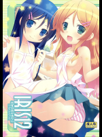 [Awareness]IRIS12