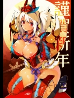 (HCG集)モンスターハンター_3