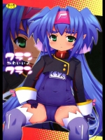 マクロスF クランかわいいよクラン