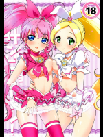 [EX35]サンビョーシ!