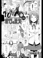 昨日の果実