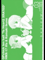 QPchick 10.5
