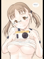 brand-newOptiqueGirl_4