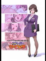 人妻パートさんとやりたい放題！性鮮スーパーザ・ビッチ          