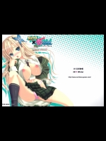 BOY×肉GIRL (僕は友達が少ない)_5