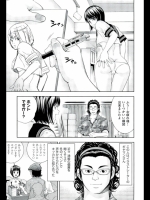 [伊佐美ノゾミ]うしじまいい肉act.6（オリジナル）