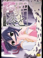 ［PLECO］ 獣姦★オークション 梓と澪 (けいおん!)