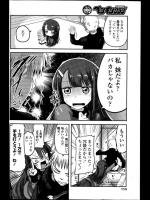[澤野明] 妹は○○がない！