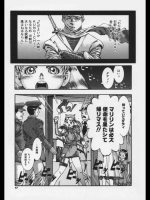 ミッション9・1
