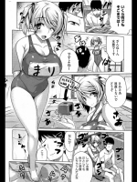 バリ☆スタ_3