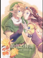 (SUPER25) [さくら缶 (海棠深月)] 飴色の時間 (ゼルダの伝説)