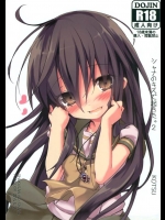 [KOTSU]シャナのキスで起きた。2(灼眼のシャナ)
