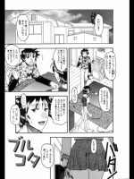 ブルコタ_2