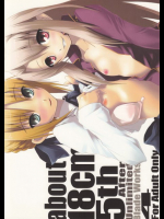 About18cm 5th Fate（フェイト）同人誌