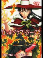 witch_33