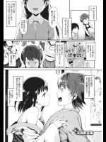 幼い頃フラれていじめられてしまった経験から女の子が苦手になってしまったが母親が連れてきた許嫁の優しく柔らかいオッパイに触れて克服したようですwww【らんち 同人誌・エロ漫画】