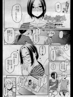 年下彼氏_19