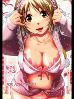 最近、かな子が太ったらしいからお仕置きとして腿コキや腋コキする！