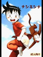 shota-karuma211