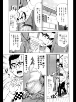 [牧部 かたる] 安心性括設計 (その１) セイホのお姉さま