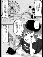 [ポタォ] ヘカＴと愉快な仲間たち