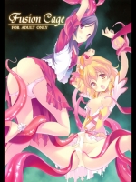 (C77) (同人誌) [方円軒] Fusion Cage (フレッシュプリキュア)