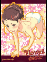 (C80) (同人誌) [しらないおうち (飴鳥)] Flower seed (オリジナル)