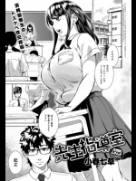 [小春七草] 先生指導室