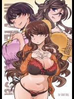 (C86) [RPGカンパニー2 (遠海はるか)] MOVIE STAR 9a (ああっ女神さまっ)