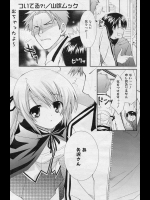 [山吹ムック] ついてる？！