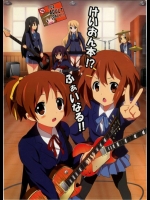 けいおん本！？ふぁいなる！！