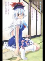ロリCG531
