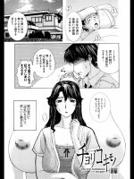 チヨリコキモノ前後編