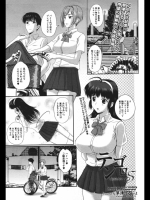 テンゴロS